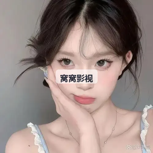 专题15 - 窝窝影视